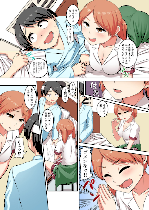 情報なし k069acscm00069 ぱららん