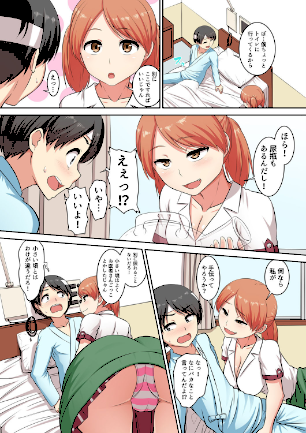 情報なし k069acscm00069 ぱららん