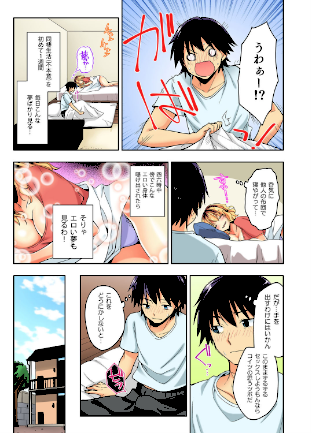 情報なし k069acscm00269 まくわうに