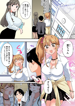 情報なし k069acscm00895 へびの津まさき