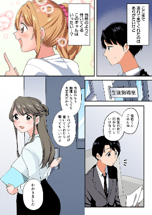 情報なし k069acscm00895 へびの津まさき