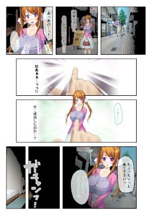 情報なし k187afrnt11937 BENETTY, NULL-MOSAIC