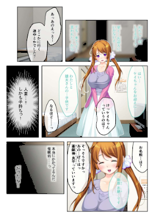 情報なし k187afrnt11937 BENETTY, NULL-MOSAIC