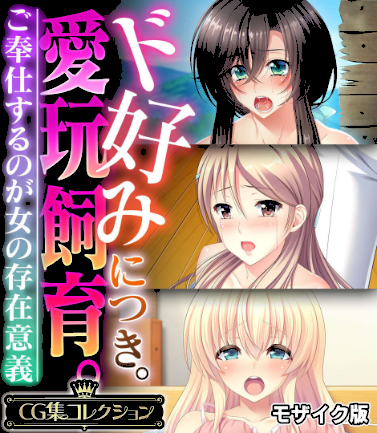 情報なし k187afrnt11942 NULL-MOSAIC, 大人のSEXY絵本