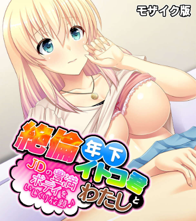 情報なし k187afrnt11942 NULL-MOSAIC, 大人のSEXY絵本