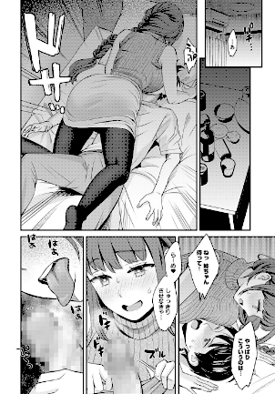 情報なし k568agotp00647 大島あき