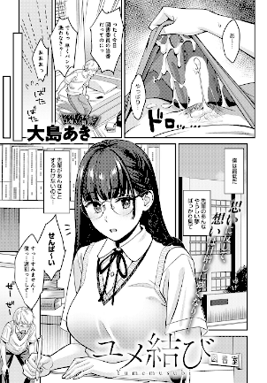 情報なし k568agotp01202 大島あき