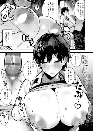 情報なし k568agotp02611 エノキドォ