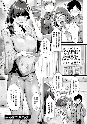 情報なし k568agotp02851 常磐緑