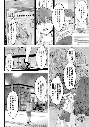 情報なし k568agotp03481 大島あき