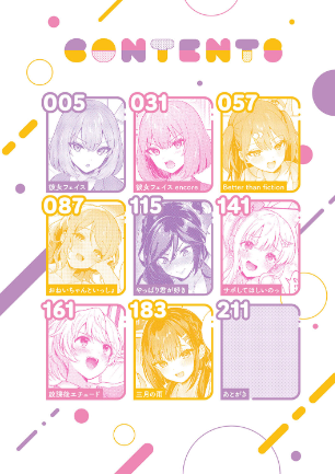 情報なし k568agotp04088 真白しらこ