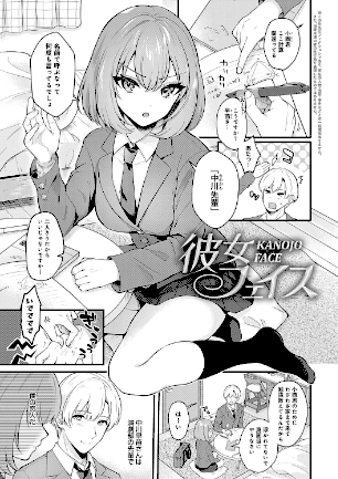 情報なし k568agotp04088 真白しらこ