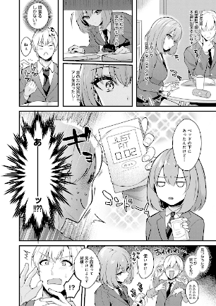 情報なし k568agotp04088 真白しらこ