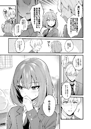 情報なし k568agotp04088 真白しらこ