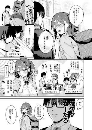 情報なし k568agotp04088 真白しらこ