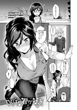 情報なし k568agotp04088 真白しらこ