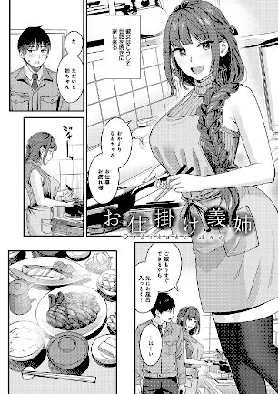 情報なし k568agotp05861 大島あき