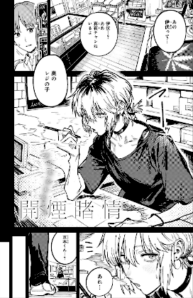 情報なし k568agotp07198 腐蝕