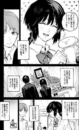 情報なし k568agotp07198 腐蝕