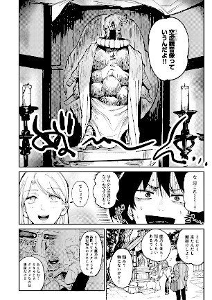 情報なし k568agotp07198 腐蝕