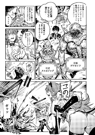 情報なし k568agotp07198 腐蝕