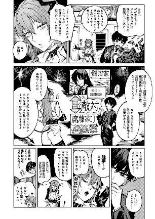 情報なし k568agotp07198 腐蝕