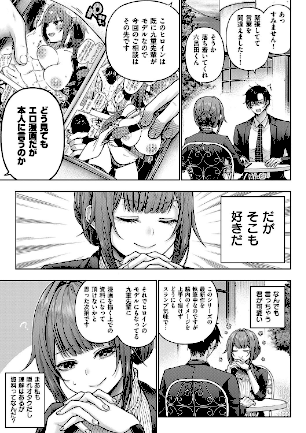 情報なし k568agotp07199 メツブシ