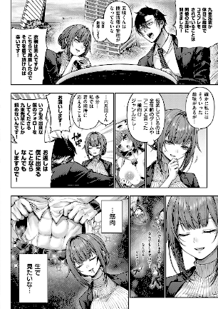 情報なし k568agotp07199 メツブシ