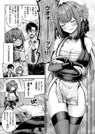 情報なし k568agotp07199 メツブシ