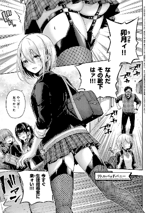 情報なし k568agotp07199 メツブシ