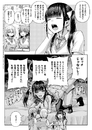 情報なし k568agotp07199 メツブシ