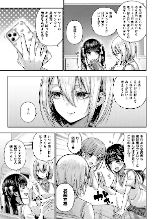 情報なし k568agotp07199 メツブシ