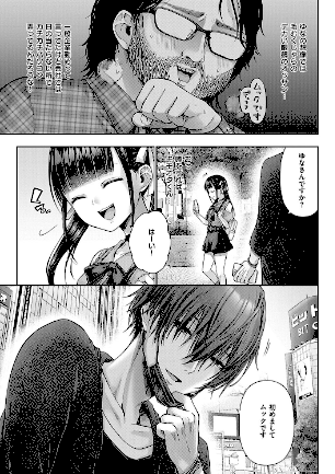 情報なし k568agotp07199 メツブシ