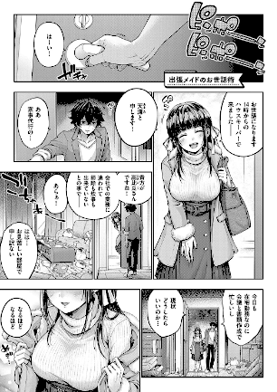 情報なし k568agotp07199 メツブシ