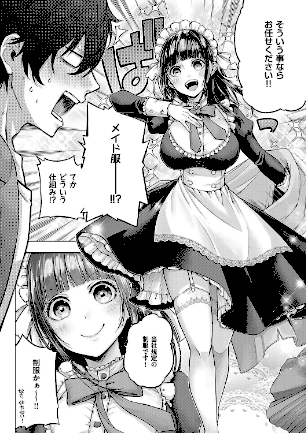 情報なし k568agotp07199 メツブシ