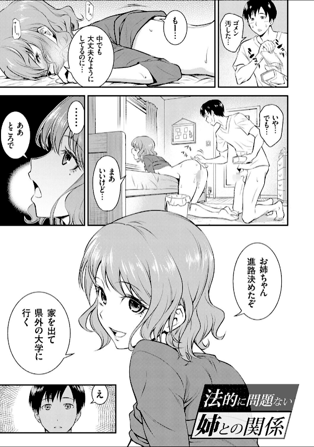 情報なし k568agotp10990 青木幹治