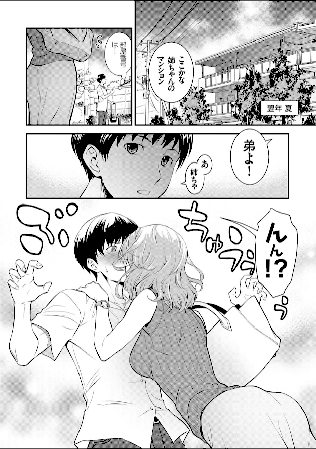 情報なし k568agotp10990 青木幹治