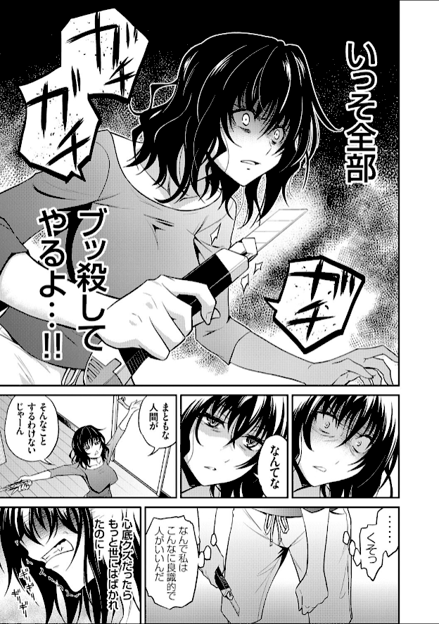 情報なし k568agotp10990 青木幹治