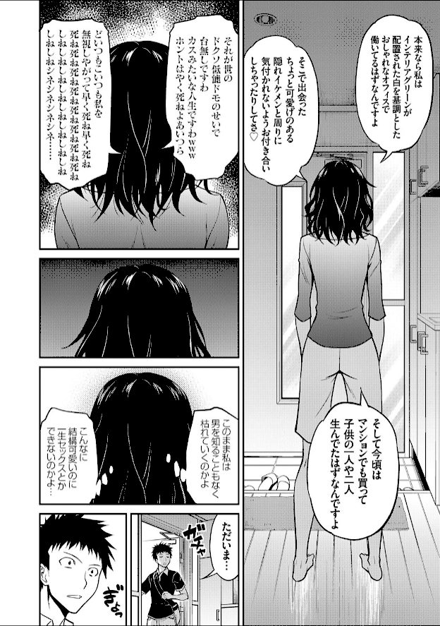 情報なし k568agotp10990 青木幹治