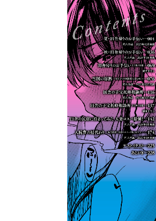 情報なし k568agotp11174 只野めざし