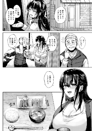 情報なし k568agotp11174 只野めざし