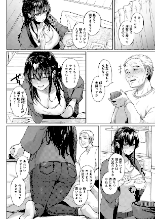 情報なし k568agotp11174 只野めざし