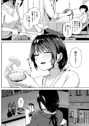 情報なし k568agotp11174 只野めざし