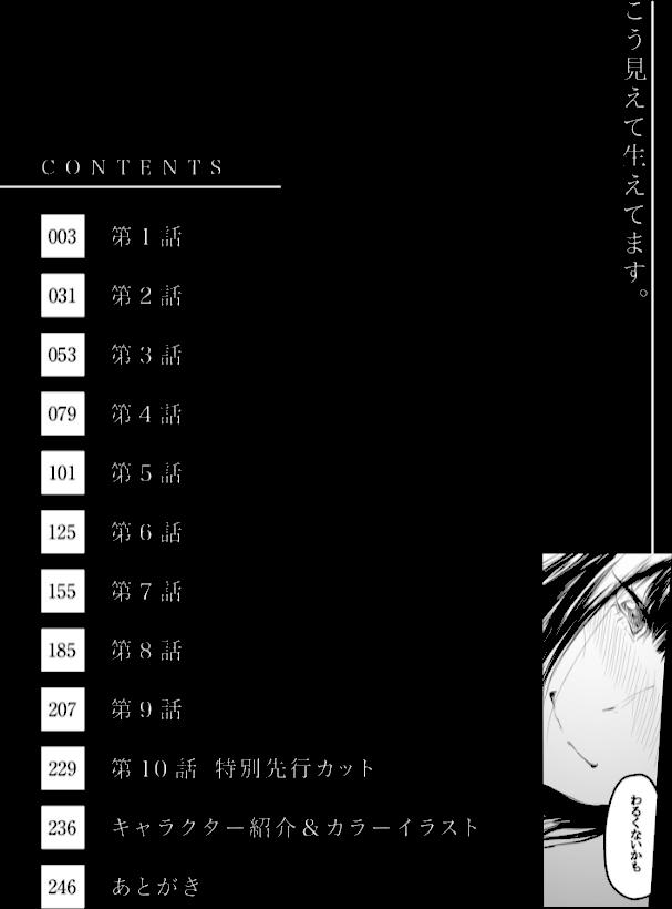 情報なし k740aplst06776 風雲’アライ’だいき