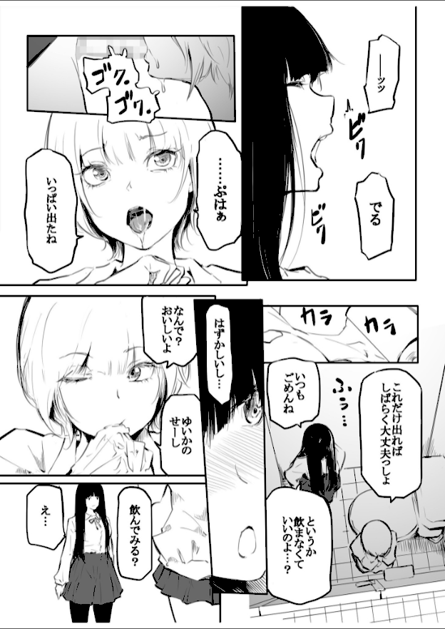 情報なし k740aplst06776 風雲’アライ’だいき