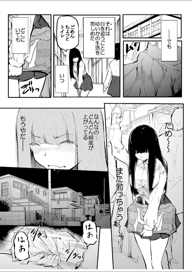 情報なし k740aplst06776 風雲’アライ’だいき