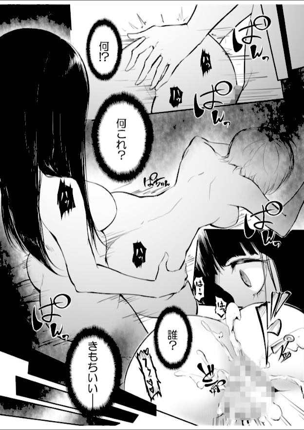 情報なし k740aplst06776 風雲’アライ’だいき