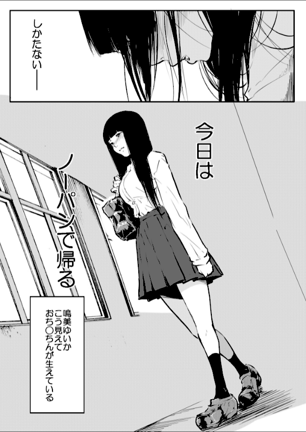 情報なし k740aplst08200 風雲’アライ’だいき