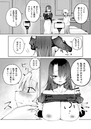 情報なし k740aplst08202 サザンガク