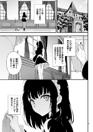 情報なし k903azigr00018 Ziggurat編集部, きょくちょ